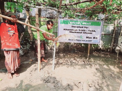 Madrasah Zeenatul Quran