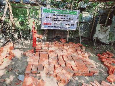 Madrasah Zeenatul Quran