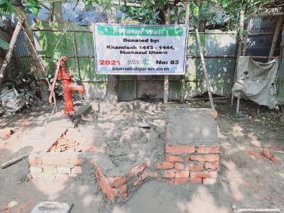 Madrasah Zeenatul Quran